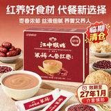 江中猴姑人参红枣米稀养胃早餐滋补代餐麦片营养猴头菇120g【临期清仓】