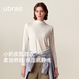 ubras柔润小奶皮肌底衣女氨基酸秋衣内搭保暖内衣舒适打底衫 纯白色M