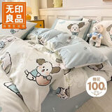 无印良品纯棉四件套 100%全棉卡通儿童床上用品套件 220*240cm