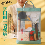 蒙玛特国画颜料工具套装 初学者小学生儿童水墨画中国画入门 12色12ml含手提袋