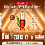 娇韵诗黄金双萃精华75ml维稳紧致保湿淡纹护肤品化妆品中秋礼品