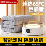 荣事达2026新款水暖毯水暖电热毯水循环电褥子双人单人家用恒温水暖床垫 触屏遥控+定时【1.5*1.8米加厚毯】