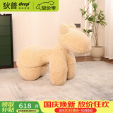 狄普小马椅儿童椅网红动物座椅沙发卡通摆件XMY-SF02莫奈小马椅
