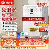 先锋（SINGFUN）60L除湿机2026新款地下室别墅上排水抽湿机家用室内净化空气一体机工业除湿器抽湿120-180平方