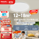 飞利浦（PHILIPS）吸顶灯护眼全光谱小客厅卧室大灯LED灯具V9【包安装】55W