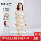 尚都比拉法式连衣裙女夏季方领堆堆袖复古波点抽褶开叉A字裙