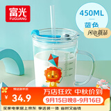 富光玻璃杯家用儿童牛奶杯子带刻度吸管水杯男女宝宝冲泡奶粉杯带把手