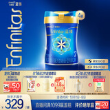 美赞臣蓝臻 较大婴儿配方奶粉 2段（6-12月）820g*4罐 乳铁蛋白