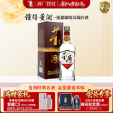 董酒复刻 白标(带盒) 董香型白酒 54度 500ml  单瓶装 家乡酒