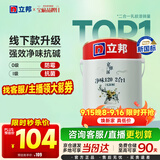 立邦京雅居金标超值乳胶漆净味120二合一无添加环保内墙漆5L/约7kg