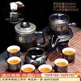 唐丰（TANGFENG）陶瓷茶具套装家用半全自动石磨懒人功夫茶具茶杯茶壶整套泡茶神器 暗香自动+个人杯