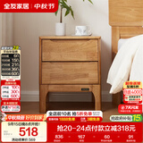 全友家居  现代轻奢风实木床头柜卧室家用收纳储物柜子客厅置物边柜