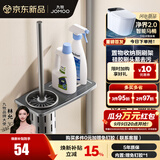 九牧（JOMOO）浴室挂件 卫生间马桶刷套装家用浴室厕刷架 【免钉|铝合金】马桶刷置物套装