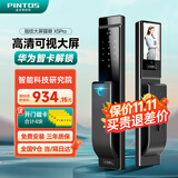 品多智能门锁智能锁指纹锁3D人脸识别密码锁家用防盗门锁入户门电子锁 华为智卡解锁+8大解锁+可视大屏+实时监控+可视对讲 全国免费上门安装+三年全国联保