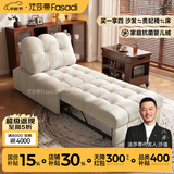 法莎蒂布艺沙发床可折叠小户型客厅多功能坐卧两用伸缩沙发床 1.02米单人位 【雪尼尔婴儿绒】无粉高密度海绵