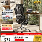 永艺沃克Pro/max人体工学椅办公椅电脑椅电竞椅家用单人座椅4D腰靠