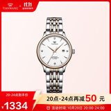 天王（TIAN WANG）女士手表 生日礼物昆仑系列钢带机械女表LS5876TP.D.TP1.W-1