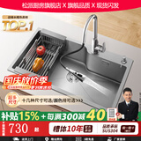 松派日式港湾水槽大单槽洗碗槽304不锈钢水槽洗菜池厨房洗菜盆大单槽 750*400mm港湾单槽【国标304不锈钢，假一赔十】【银色 旗舰套餐（水槽+抽拉龙头+角阀*2+软管+皂液器+下水）