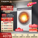 卡萨帝（Casarte）滚筒洗烘一体3.5KG 洗衣机全自动 微蒸汽空气洗护理 家电国家补贴 CE HB35PUTWAU1