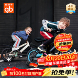 好孩子（gb）儿童自行车4-6岁山地车黑色14寸适合95-115cm