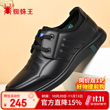蜘蛛王休闲皮鞋男商务正装系带百搭耐磨青年驾车轻质男鞋 黑色 41