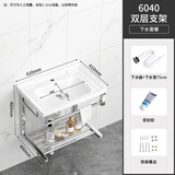 久勒（JIOOLER）挂墙式洗手盆小户型卫生间洗脸盆阳台洗手盆不锈钢支架洗手盆陶瓷 6040双层支架盆+下水