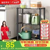 溢彩年华 厨房置物架落地架子家用微波炉收纳储物架多层仓储货架20151-BK