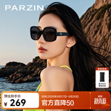 帕森（PARZIN）太阳镜女 复古大框时尚偏光太阳眼镜开车驾驶遮阳防晒墨镜送礼物 曜石黑-偏光【PZ91662】