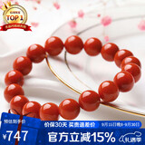 石玥珠宝精品10-11mm凉山南红玛瑙手串本命年转运珠手链男女士款礼物