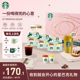 星巴克（Starbucks）冻干随星杯混合口味15杯*2盒+随星杯2g*2颗装*3  共36杯 0糖黑咖