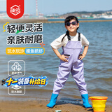 臻佑（Grsaed）儿童下水裤户外玩水服捉鱼赶海半身涉水裤连体鞋防水沙滩淡紫36码