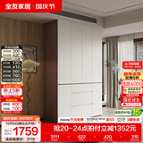 全友家居极简成品衣柜组合储物收纳柜靠墙卧室顶天立地柜子衣橱家具 白+木纹|1.6m四门衣柜