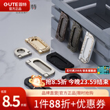 固特（GUTE）固特现代简约抽屉拉手家具橱柜门拉手欧式衣柜明装暗拉环隐形拉手 拉丝色大号