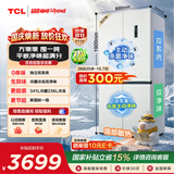 TCL「方墩墩」601L大容量十字门对开门双系统双净味零嵌新国标一级能效电冰箱R601T9N-UQS国家补贴Q9M