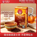 Teekanne路易波士茶德国原装进口线叶金雀花养生安神袋泡茶中秋好礼