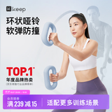 Keep哑铃健身家用1.5kg*2男女环状软胶哑铃多功能全身塑形K-rox蓝色