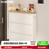 帅仕（shuaishi）钢制鞋柜窄鞋架门口入户柜超薄翻斗鞋子收纳柜一体靠墙玄关储物柜 【升级第三代0.6mm】3层70长