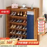 安尔雅门口鞋柜多功能家用放鞋架子现代小户型玄关收纳柜 6层100cm