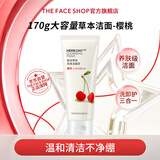 菲诗小铺（THE FACE SHOP）草本泡沫洁面洗面奶樱桃170g开学季送男女友教师节礼物