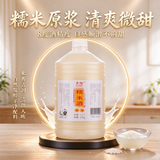 甘伟糯米酒客家农家自酿甜黄酒低度醪糟月子酒酿8度5斤桶装糯米酒