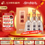 今世缘 柔雅国缘 柔雅型白酒 42度 500ml*4瓶 整箱装 中秋送礼白酒