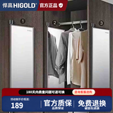 HIGOLD悍高希勒平开门衣柜镜隐藏穿衣镜镜子90度旋转镜子 1100*300*18MM