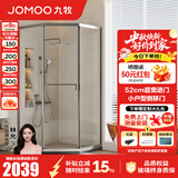 九牧（JOMOO）【定制】极窄小户型钻石移门整体淋浴房一体式淋浴隔断玻璃门E13 枪灰光玻1000*1000*2000
