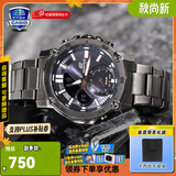 卡西欧（CASIO）手表个性八角表盘智能蓝牙商务钢带皮带防水石英520礼物送男友 ECB-20YDC-1A灰色IP离子涂层