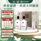 红星二锅头 红星高照1949 清香型白酒 52度500ml*2瓶 礼盒装 送礼