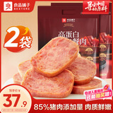 良品铺子高蛋白黑猪午餐肉300g*2袋