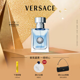 范思哲（VERSACE）丁禹兮同款同名男士香水30ml 男生生日礼物木质香国庆节礼物