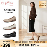 金利来（Goldlion）女鞋坡跟皮鞋时尚圆头牛皮浅口一脚蹬单鞋女G662320016杏色37