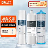 钻芯适配沁园净水器滤芯家用净水机RO-185I/E/RL501/A/B/C/403RU/F/H配件