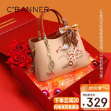 千百度（C.BANNER）牛皮包包女包手提包单肩斜挎包轻奢高档生日礼物高级感送女友老婆
